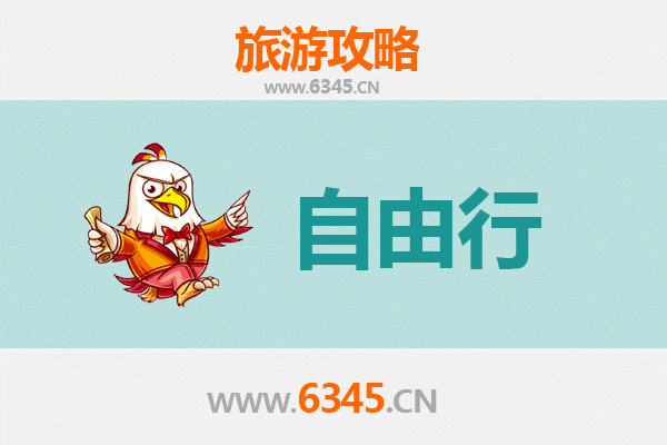 克拉玛依独山子一日游攻略：探秘天山北麓的自然奇观