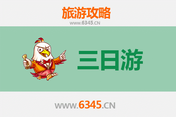 克拉玛依独山子三日游攻略：探秘峡谷奇观与石油之城
