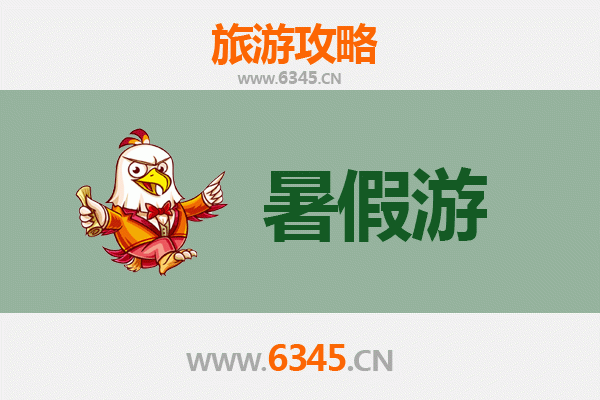 暑假探秘克拉玛依独山子：峡谷奇观与地质奇遇之旅