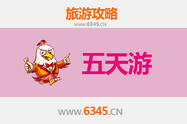克拉玛依独山子五天四夜深度游攻略：探秘峡谷奇观与石油之城