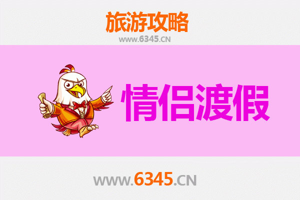 克拉玛依独山子情侣浪漫之旅：探索地质奇观与星空下的私密时光