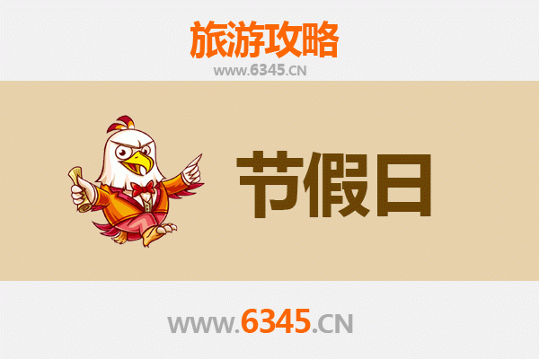 克拉玛依独山子至承德避暑山庄深度旅游攻略