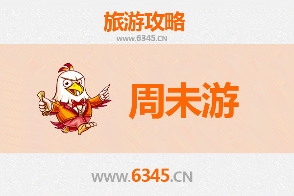 克拉玛依独山子周末游攻略：探秘峡谷奇观与石油工业风情