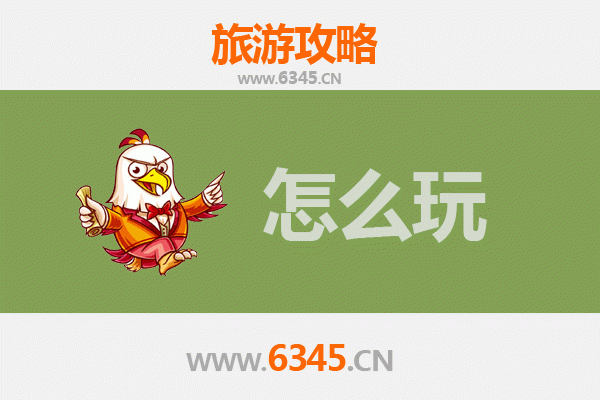 克拉玛依独山子出发：北京故宫深度旅游攻略