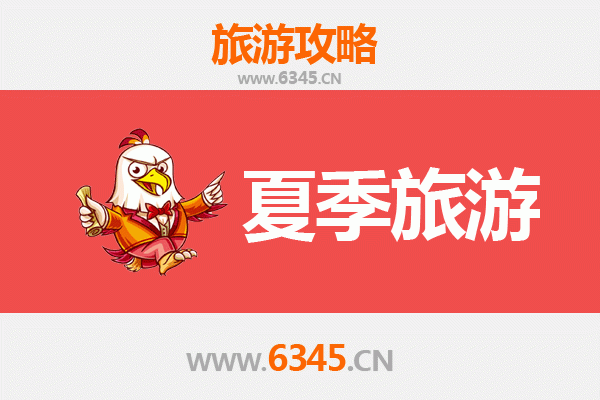 克拉玛依独山子夏季旅游全攻略：探秘峡谷奇观与避暑胜地