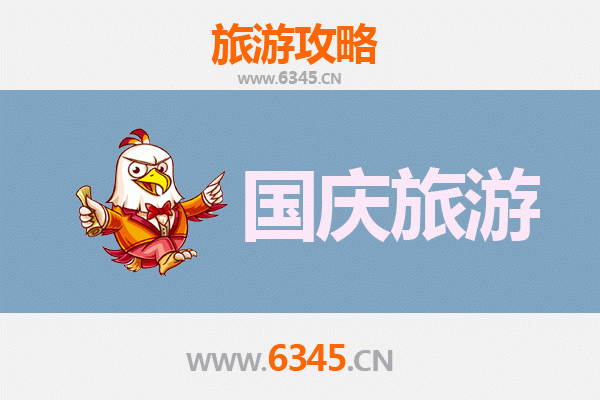 国庆避开人潮，独享克拉玛依独山子秘境之旅