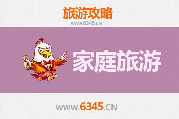 克拉玛依独山子家庭旅游全攻略：探秘峡谷奇观与亲子乐园