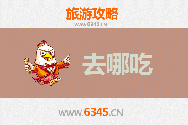 克拉玛依独山子美食攻略：不可错过的特色菜品与地道餐馆推荐
